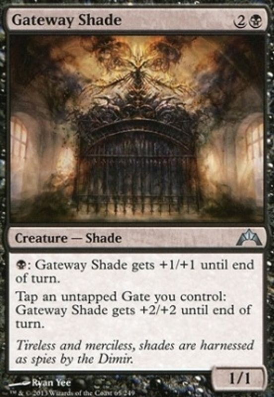 Gateway Shade