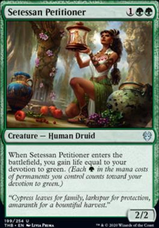 Setessan Petitioner (foil)