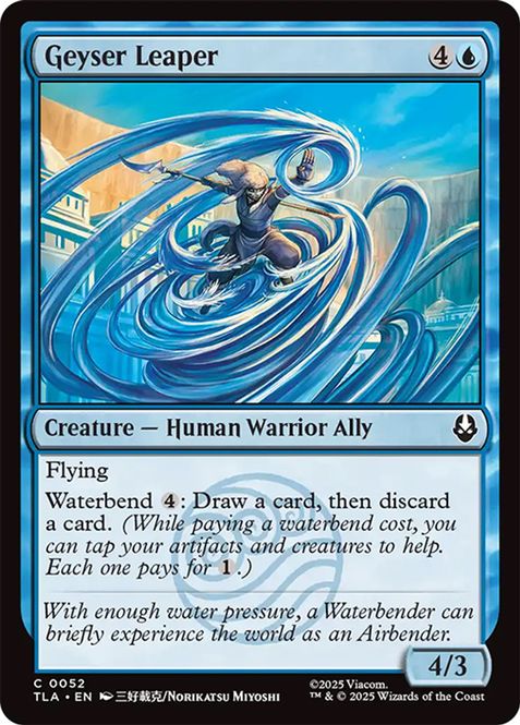 Hovedbilde Geyser Leaper