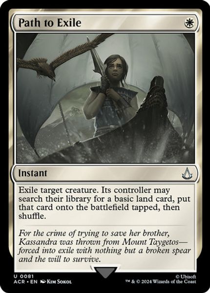 Hovedbilde Path to Exile (Foil)