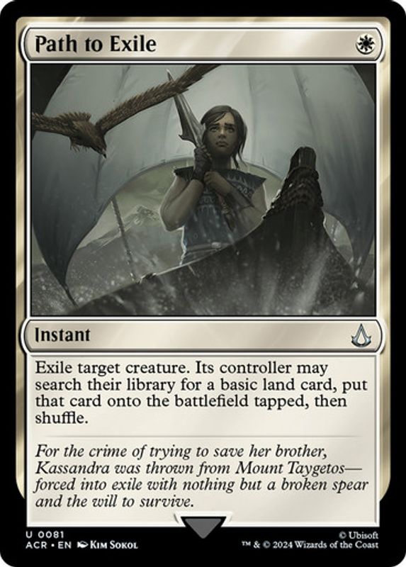 Path to Exile (Foil)