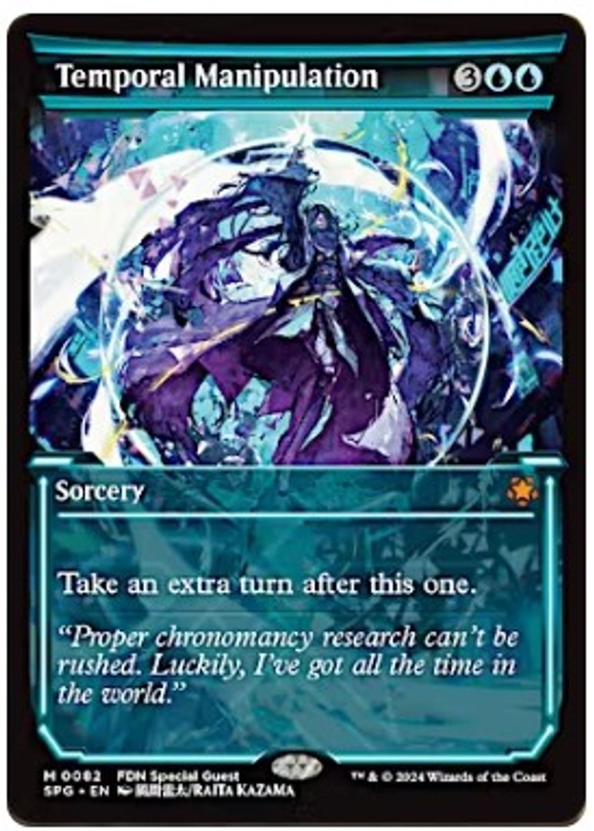 Temporal Manipulation