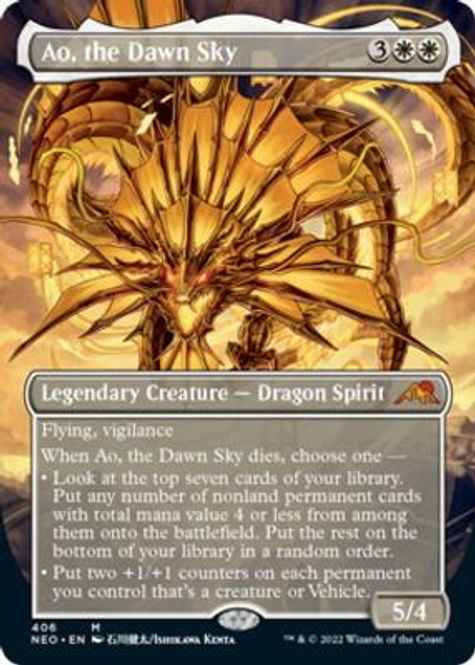 Hovedbilde Ao, the Dawn Sky (Borderless)