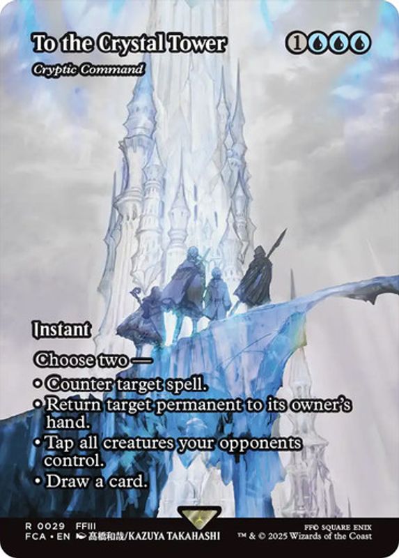 Cryptic Command (To the Crystal Tower) (Borderless)